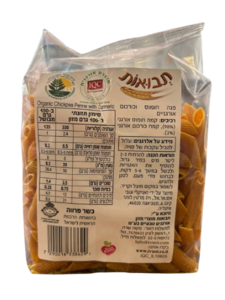 פנה חומוס וכורכום אורגני - 250 גרם