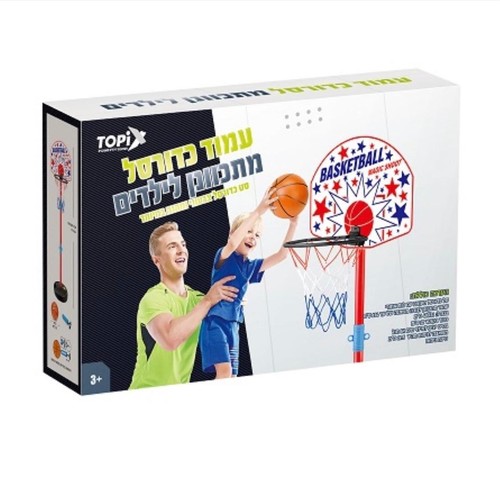 עמוד כדורסל מתכוונן לילדים 