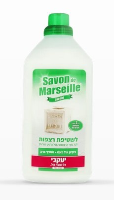 סבון דה מארסיי – לרצפות 1.5 ליטר