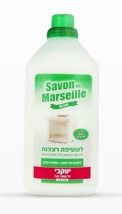 סבון דה מארסיי – לרצפות 1.5 ליטר