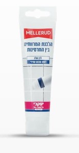 מלרוד – מלבין מרווחים בין החרסינות