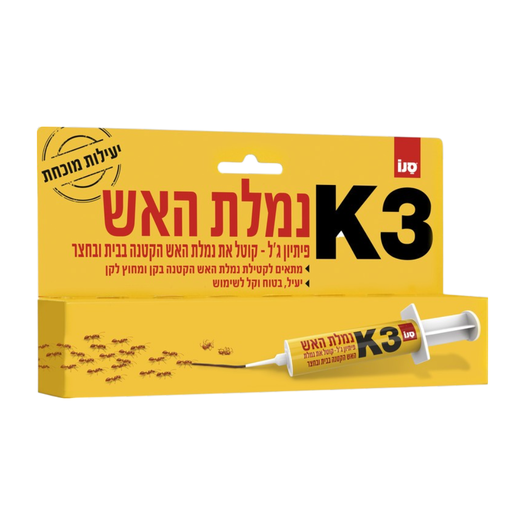 פיתיון ג