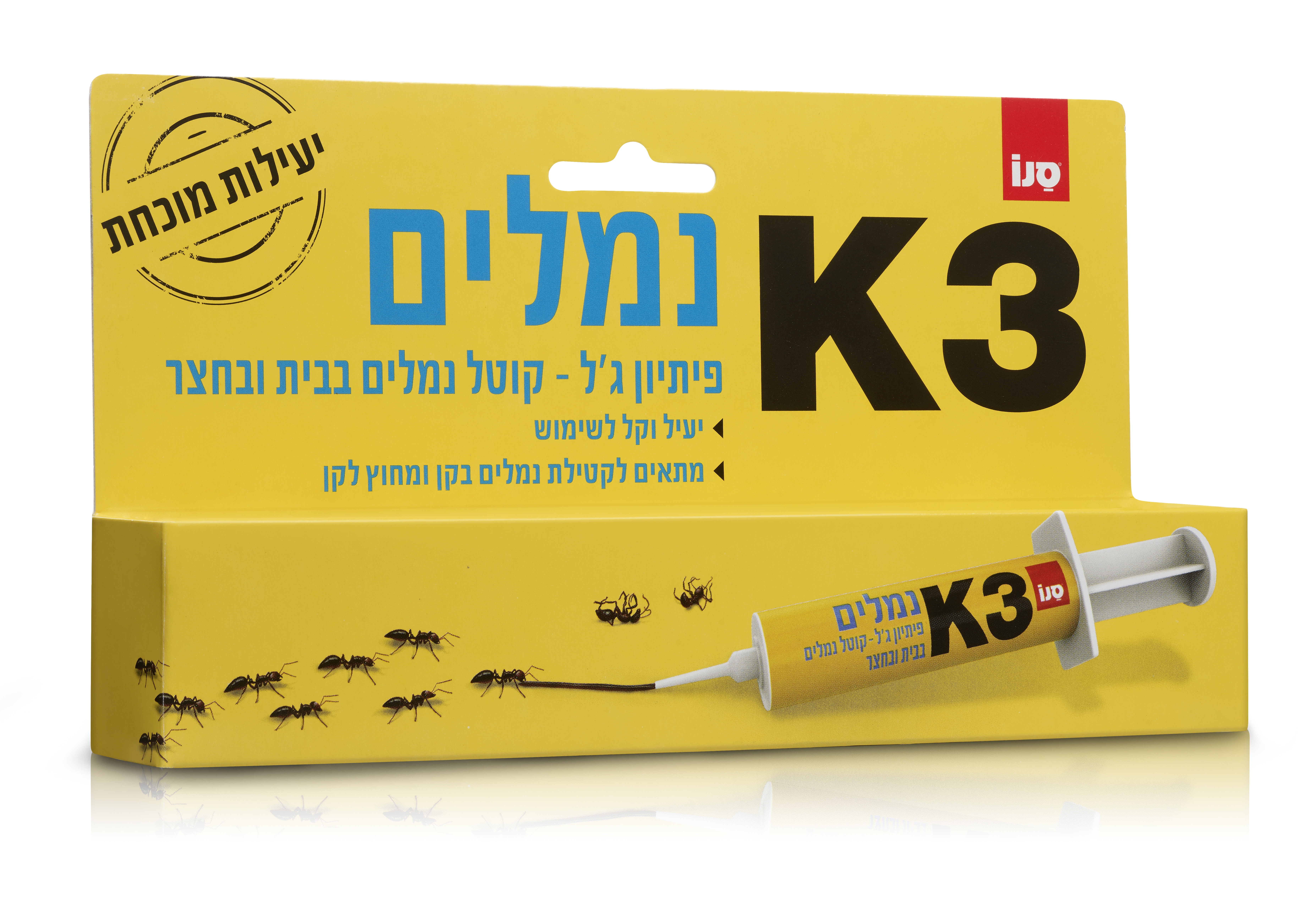 K3 פיתיון ג