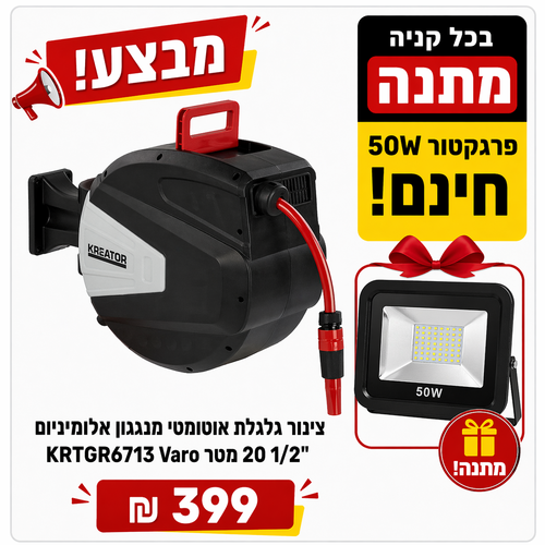 צינור  20m גלגלת אוטומטי מנגנון אלומיניום מבית adels