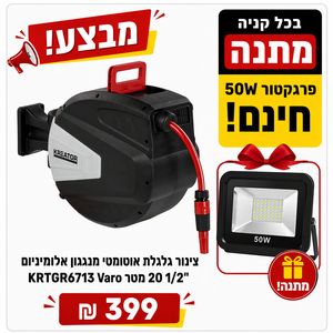 צינור  20m גלגלת אוטומטי מנגנון אלומיניום מבית adels
