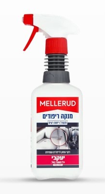 מלרוד – ניקוי עמוק לריפודים ושטיחים