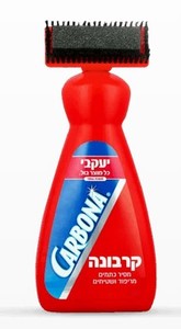 קרבונה – לשטיחים וריפודים