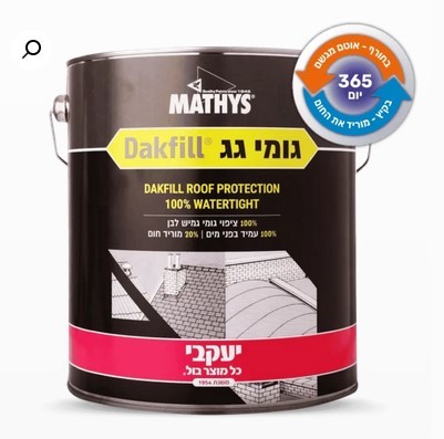 גומי גג – איטום הגג לשנים 5 קילו 