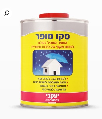 סקו סופר – חומר אטימה שקוף לקירות 5 ליטר