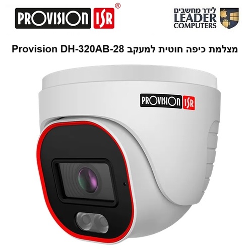 מצלמת כיפה חוטית למעקב Provision DH-320AB-28