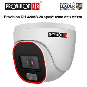 מצלמת כיפה חוטית למעקב Provision DH-320AB-28