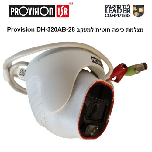 מצלמת כיפה חוטית למעקב Provision DH-320AB-28
