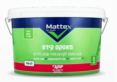 מאטקס קידס – צבע לחדרי שינה וילדים 5 ליטר
