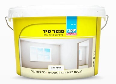 סופר סיד – סיד סינטטי לקירות ותקרות 5 ליטר