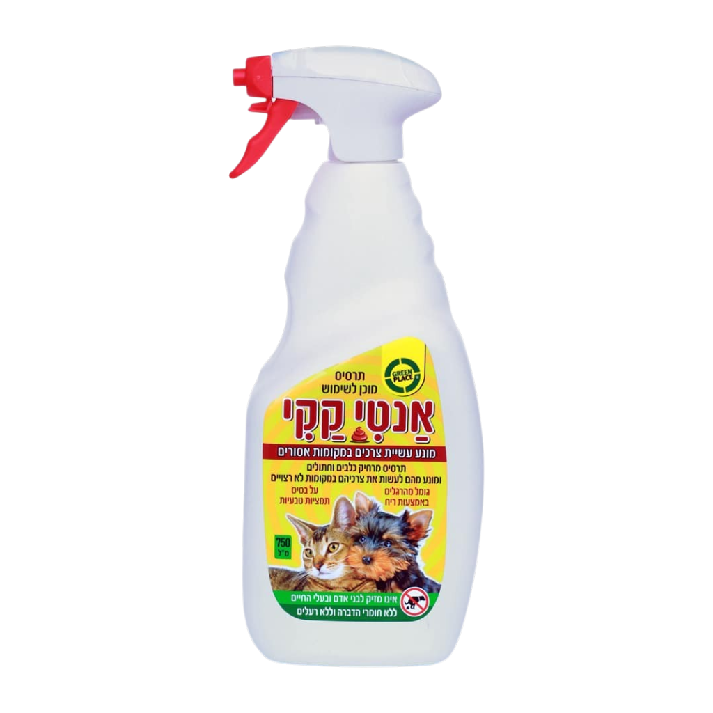 תרסיס מרחיק כלבים וחתולים אנטי-קקי