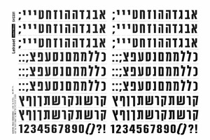 אותיות גרוד Letraset מ"מ 16 (S-12031)