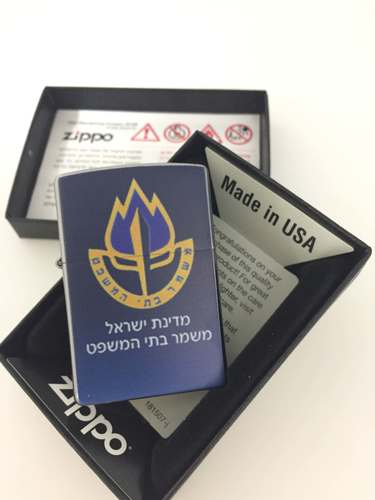 מצית זיפו עם תג יחידה