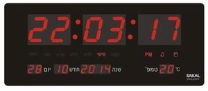 שעון קיר דיגיטלי SAKAL SKL3515. סקל אלקטרוניקה