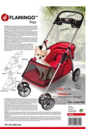  עגלה דאמיו אדומה עד 15 ק