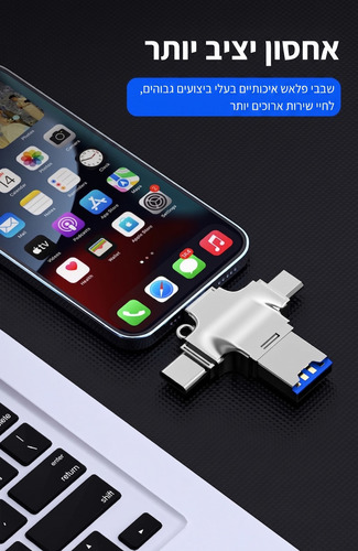קורא כרטיסים מולטי