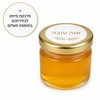 צנצנת דבש קטנה - 30 גרם 