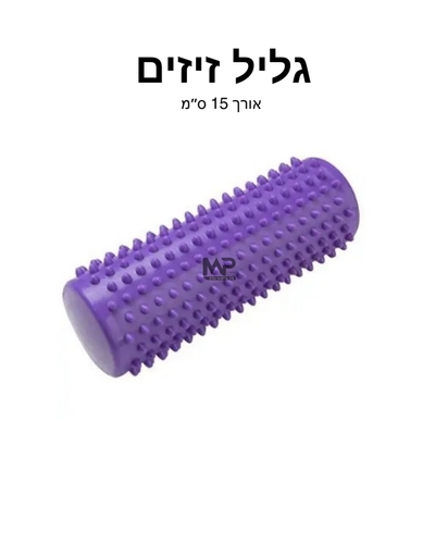 משחק חושי גליל זיזים 15 ס״מ