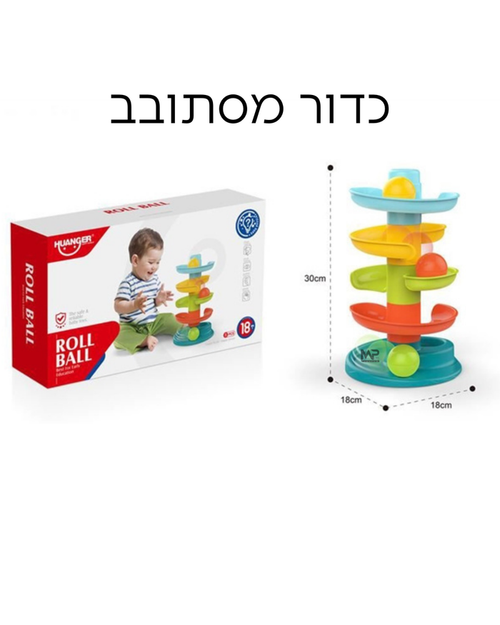 מגדל כדורים מתגלגלים