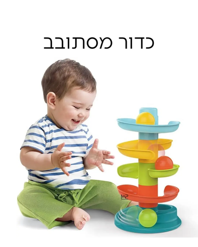 מגדל כדורים מתגלגלים