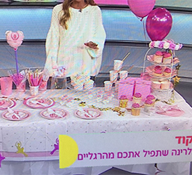 הבלרינה DIY
