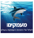 מעמקים - חופשות צלילה וקורסים