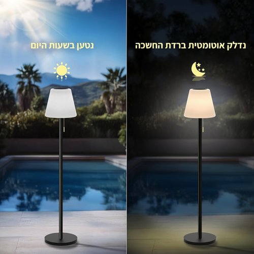 מנורת עמידה סולארית יוקרתית 1.5 מ' + שלט אלחוטי וחיבור USB