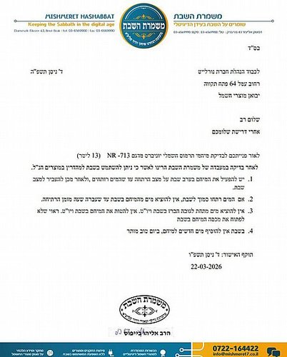 מיחם הפלא 10 ליטר 50 כוסות NR-710 UNIVERSE - צבע כסף