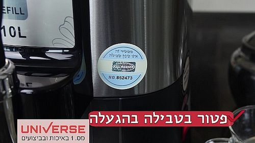 מיחם הפלא 16 ליטר 80 כוסות NR-716 UNIVERSE צבע כסף
