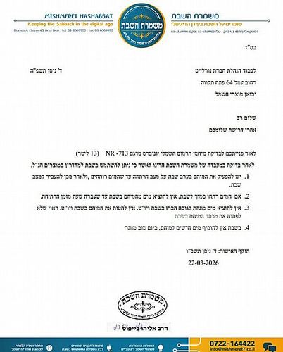 מיחם הפלא 8 ליטר 40 כוסות NR-708 UNIVERSE