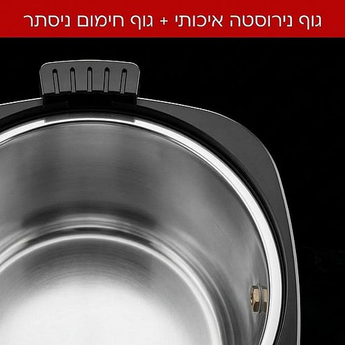 מיחם הפלא 8 ליטר 40 כוסות NR-708C1 UNIVERSE צבע קרם
