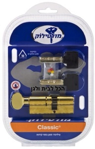 צילינדר לדלת מולטילוק קלאסיק Classic לדלת פלדלת (76 מ״מ לשון + מפתח)