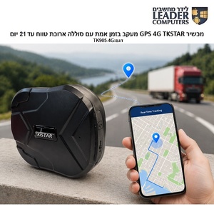 מכשיר TKSTAR TK905-4G GPS מעקב בזמן אמת והאזנה מרחוק עם סוללה הרוכת טווח עד 21 יום