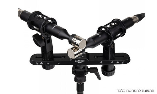 מפצל לסטנד מיקרופון -  ALC MS02