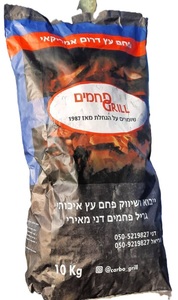 פחם - שק 10 קג
