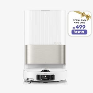                             X50 Ultra Complete (White)                                          שואב מקרצף - רובוטי               