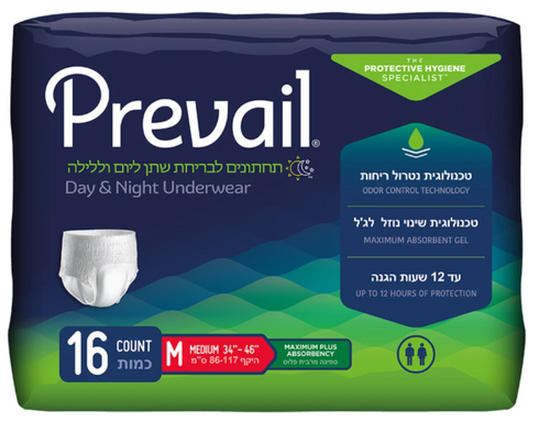 מכנסונים סופגים לגבר ולאישה מידה M - מבית חברת Prevail