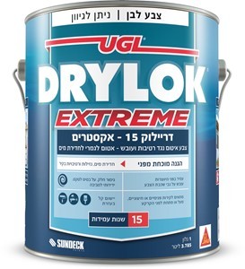 צבע אטימה נגד רטיבות ועובש DRYLOK - גלון 3.78 ליטר