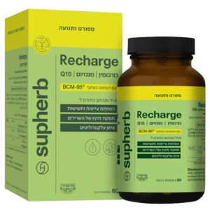  Recharge סופהרב 60 כמוסות רכות - Supherb Recharge