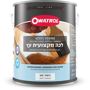 לכה פוליאוריתנית לעץ בסיס מים גמר מט -  2.5 ליטר Owatrol Vegafloor