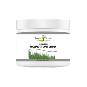 אבקת מיץ | עשב חיטה מיובש | מכיל 150 גרם |