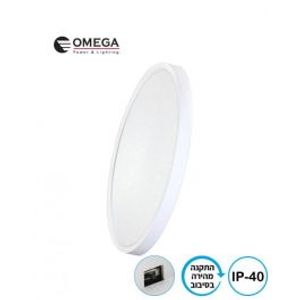 NEXT 60W כפתור CCT Omega