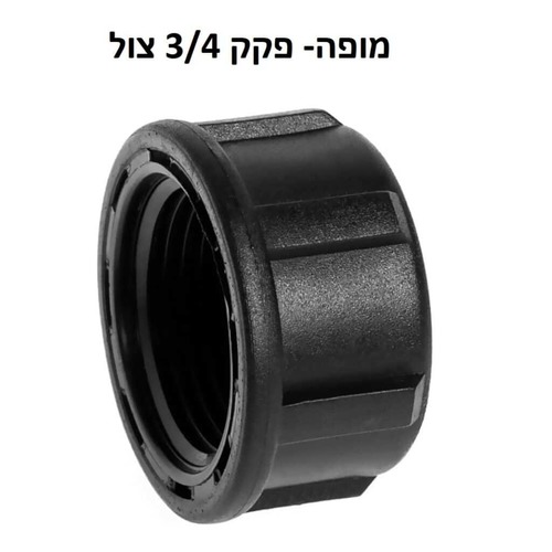 רקורד 50 ממ 1.25 לדלוחין אפור - ליפסקי
