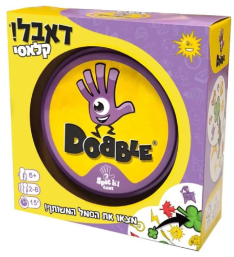 דאבל קלאסי פוקסמיינד