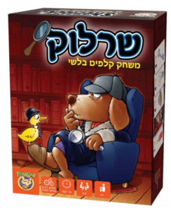 שרלוק משחק קלפים בלשי פוקסמיינד