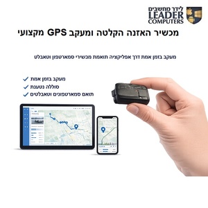 מכשיר מעקב GPS האזנה והקלטה בזמן אמת עם סוללה הרוכת טווח עד 4 ימים PL-081